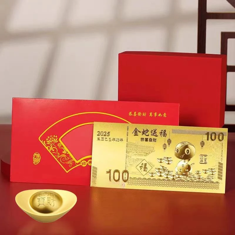 工艺纪念品蛇年大吉金超