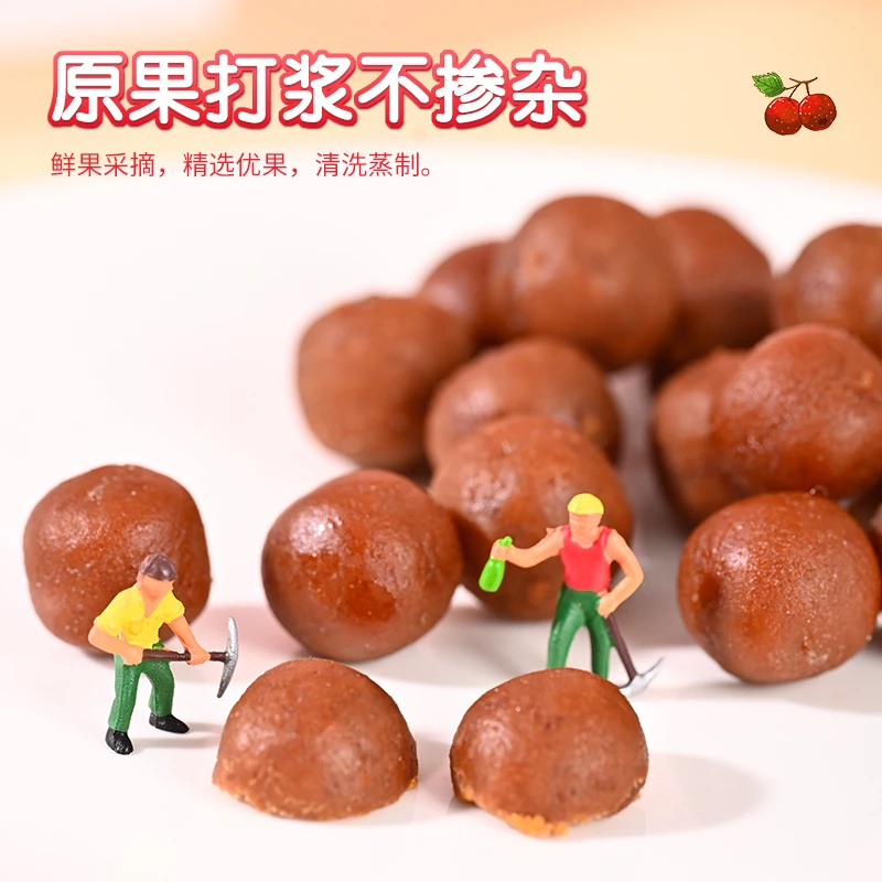 柏莉希玛六物山楂丸 苹果山楂茯苓山药孩子宝妈安心零食独立包装