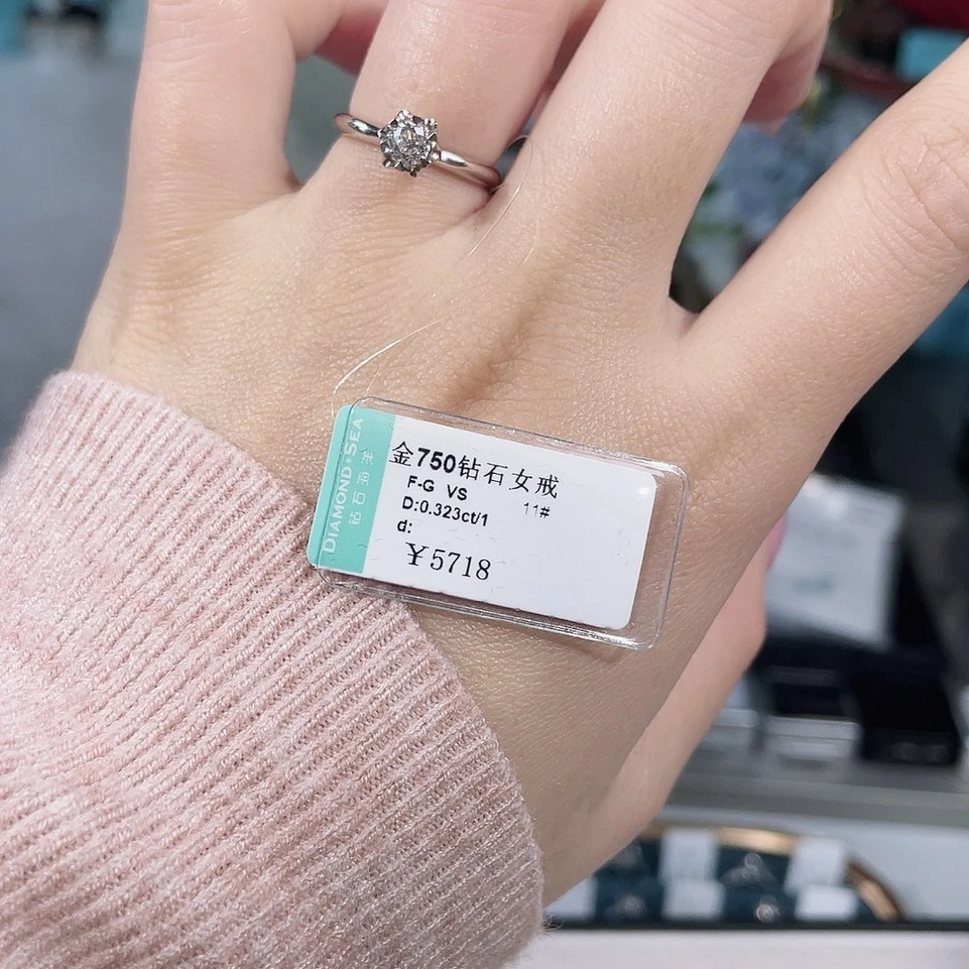 天然钻石18K金镶嵌戒指/指环0.323