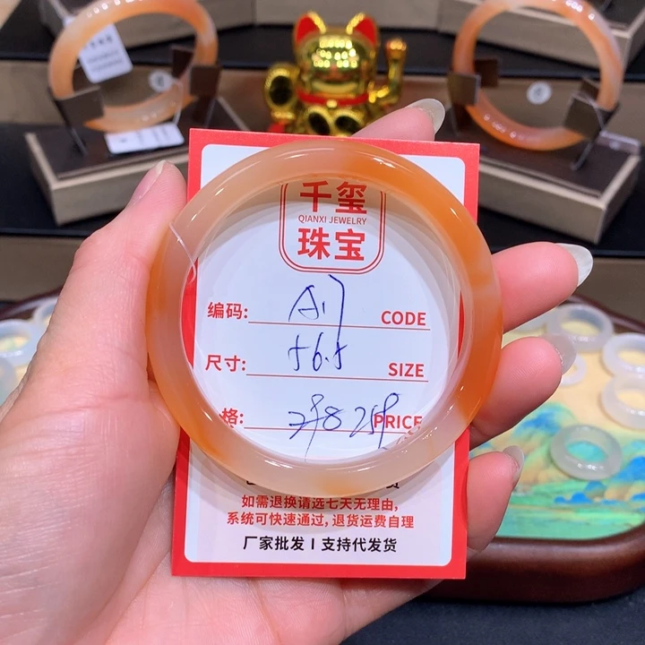 玛瑙/玉髓手镯未镶嵌