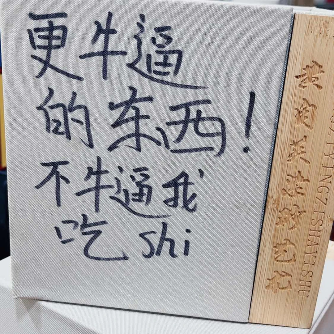 【闪购商品】紫砂茶宠
