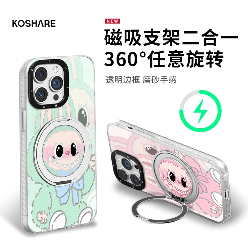 三色小怪兽适用苹果vivo华为oppo小米iPhone16元气壳支架手机壳