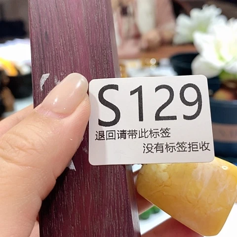 大叶紫檀（黑酸枝木类）129