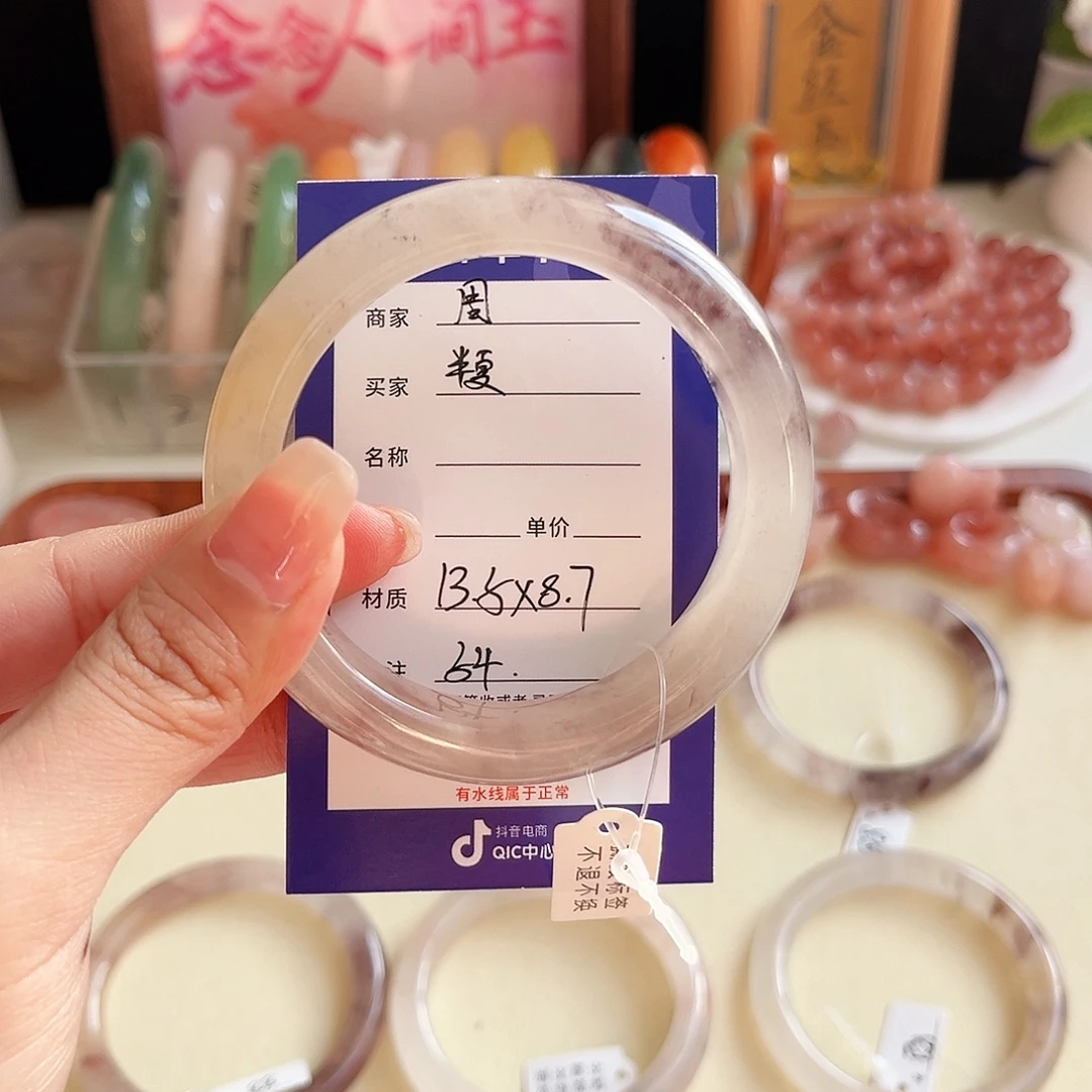 半***夏石英质玉未镶嵌手镯