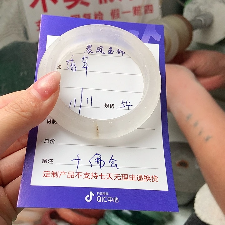 香***绵定制石英质玉定制
