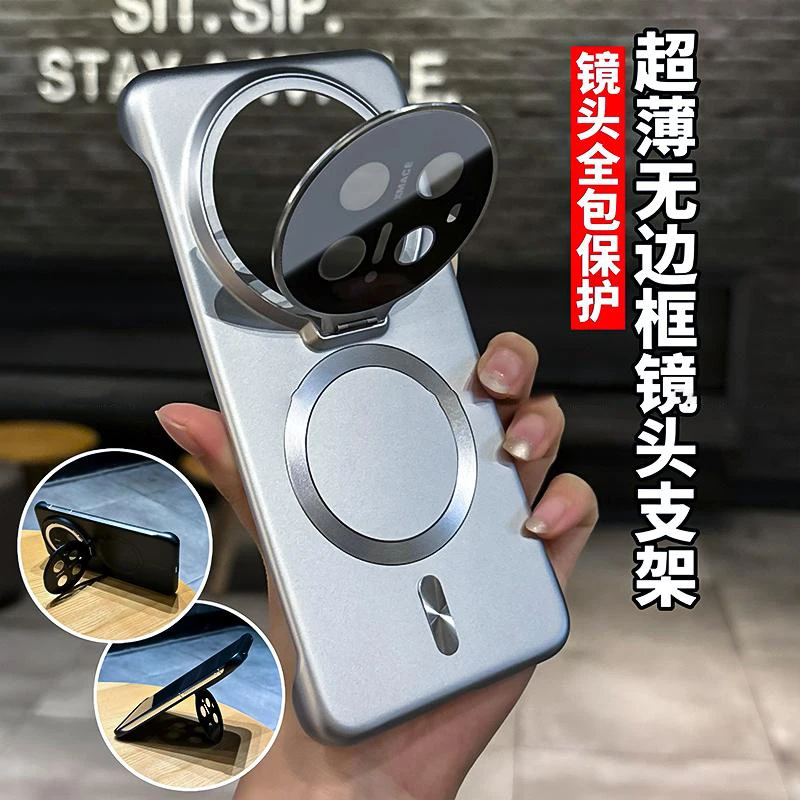 适用华为mate70/70pro磨砂无边框镜头支架手机壳pro+防指纹pura80