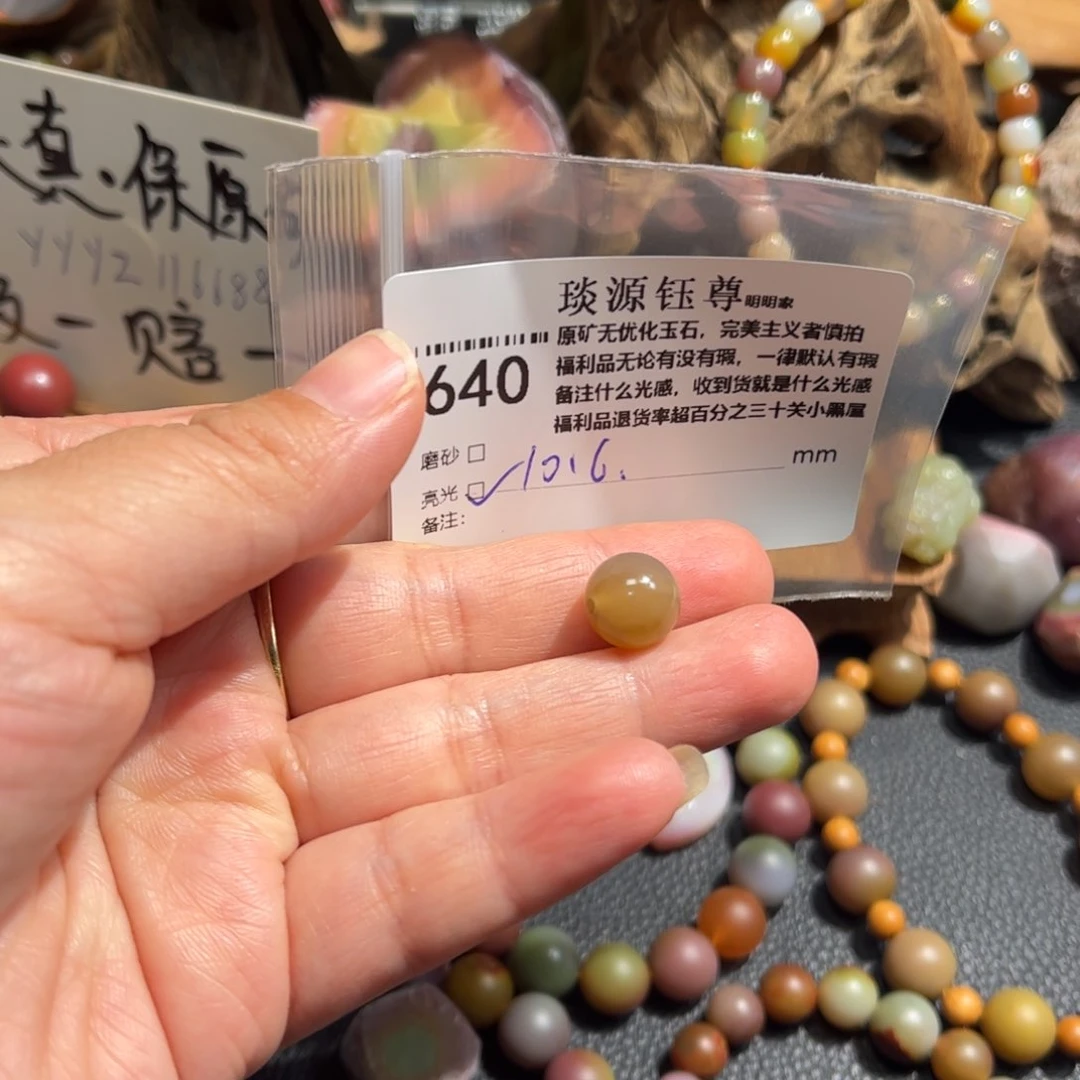 玛瑙/玉髓原矿盐源玛瑙未镶嵌