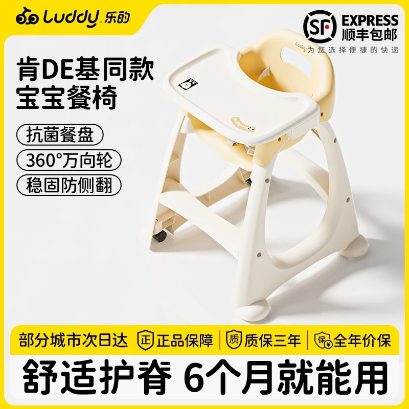 乐的肯德基同款宝宝吃饭餐椅1一3岁婴儿家用餐桌椅多功能儿童座椅