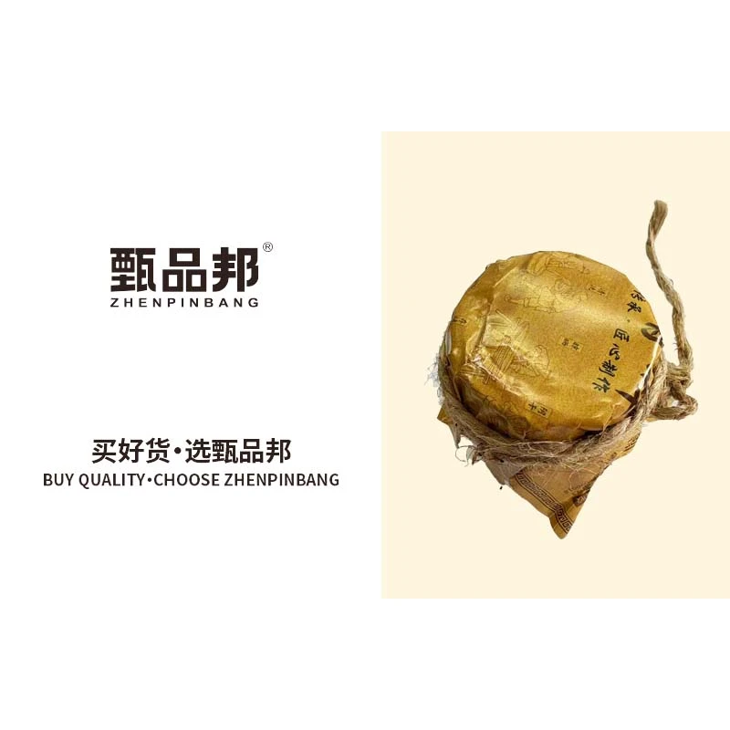 JK675 颈肩腰腿外用涂抹精华