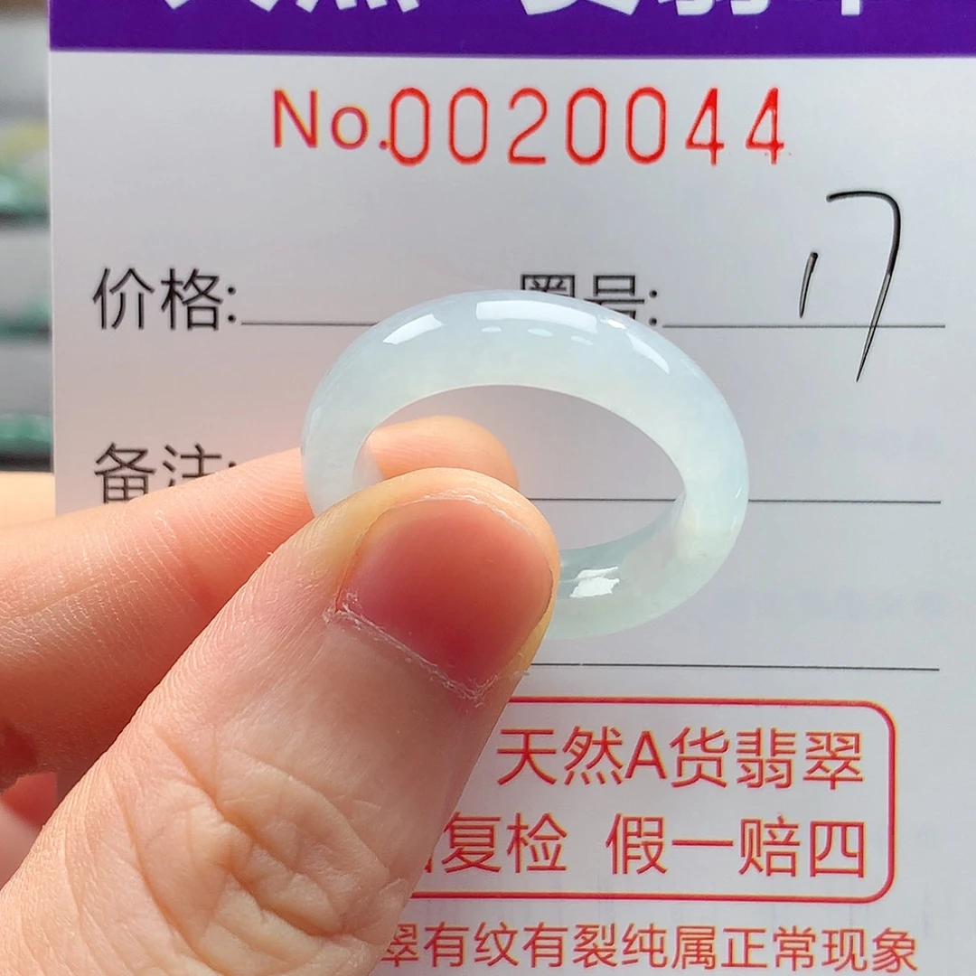 翡翠戒指未镶嵌戒指