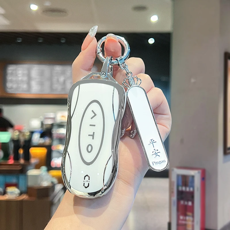 问界m7钥匙套m5华为m7ultra专用配件aito汽车用品壳扣2024款24新