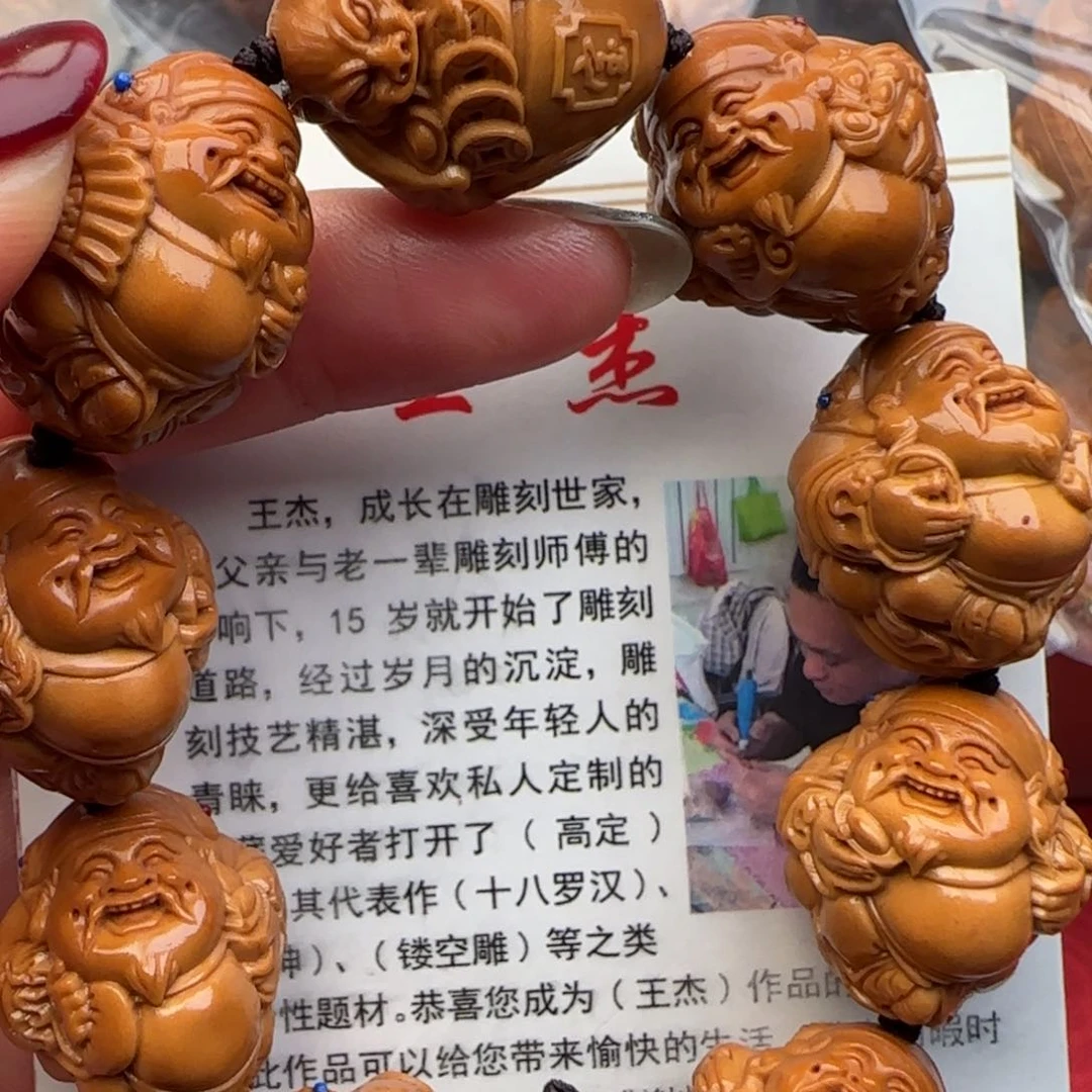 橄榄核手串橄榄核