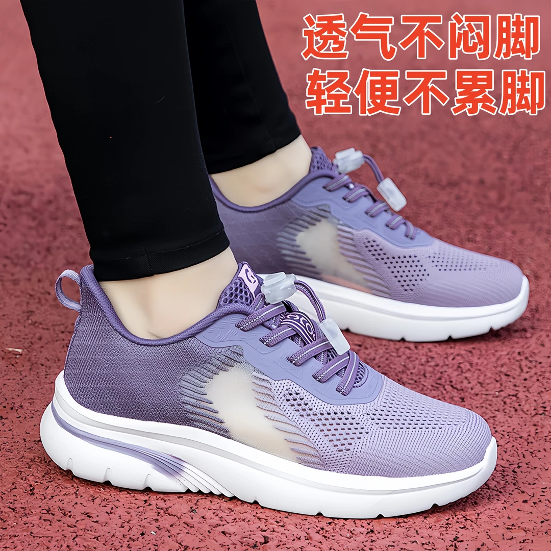 张凯丽老人鞋官方期间正品妈妈鞋女秋季款透气网鞋防滑休闲健步鞋