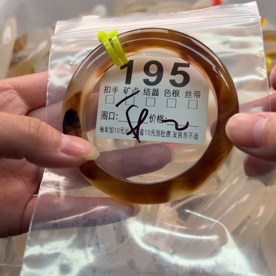 玛瑙/玉髓未镶嵌手镯195