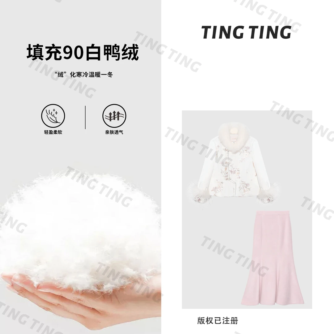 【婷婷】《粉墨登场》刺绣羽绒国风仙气装 TTH2FD803