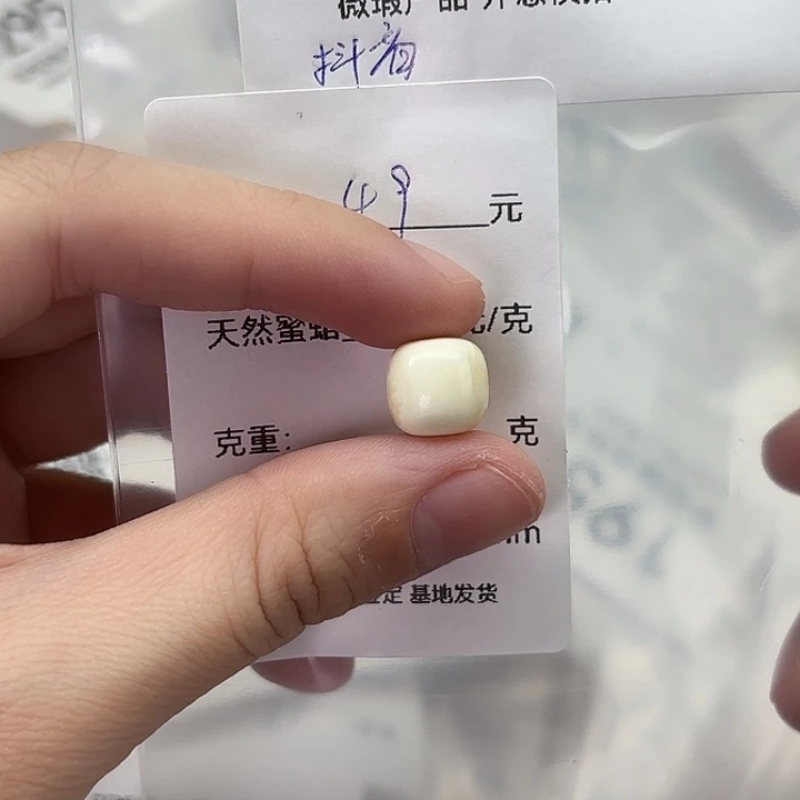 抖***蔽琥珀未镶嵌裸石2838