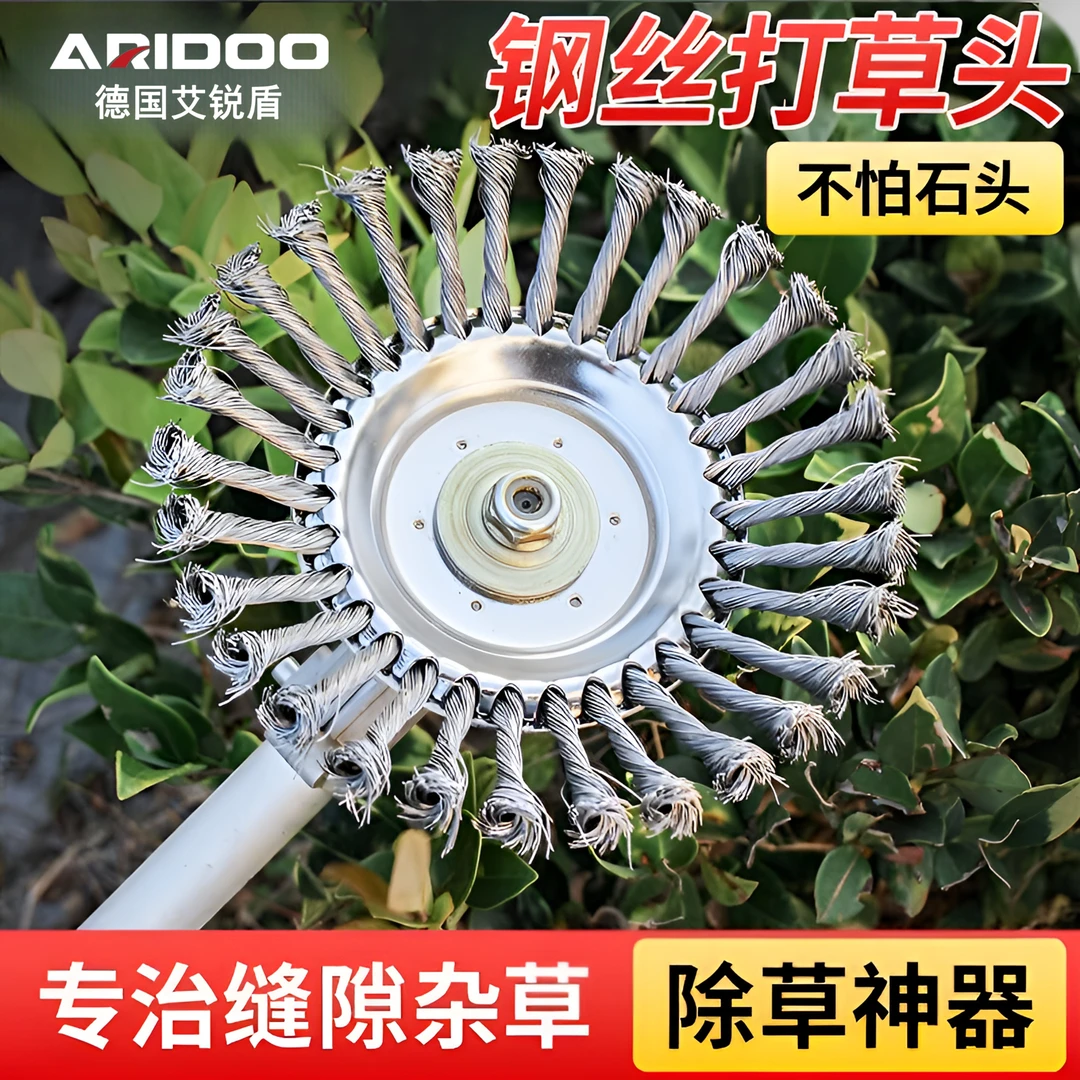 割草机钢丝轮打草头专用刀片除草神器打草机除草头盘通用配件大全