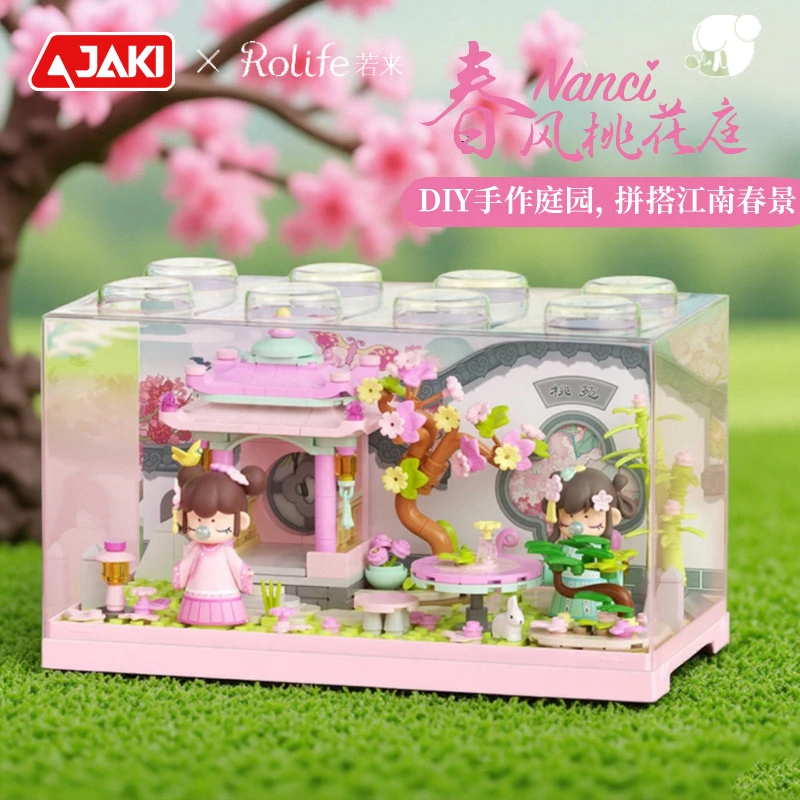JAKI佳奇Nanci春风桃花庭场景盒子积木拼装 女孩手工礼物甜美摆件