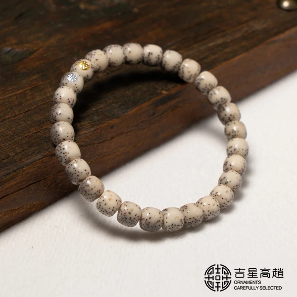 30#星月菩提老型糯冰月朗星稀大留白单圈手串8X7