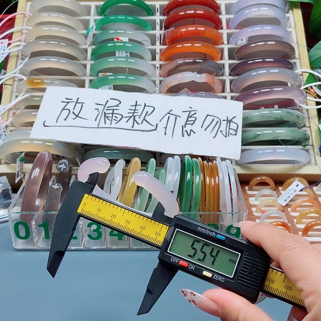 玛瑙/玉髓未镶嵌手镯108