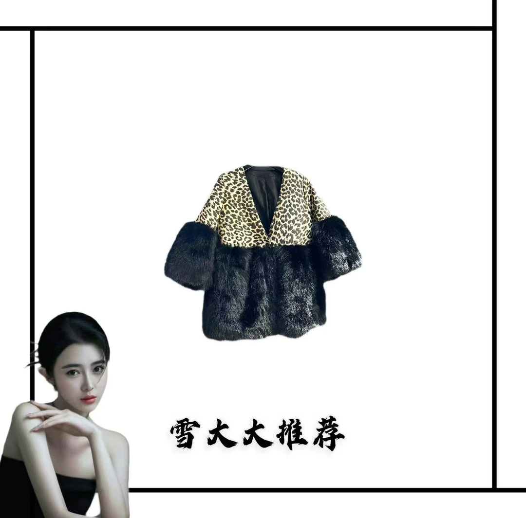 4134雪大大女装轻奢外套秋冬XDD