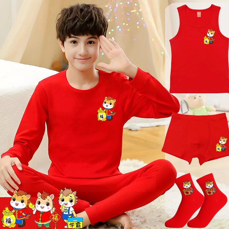 男童本命年红内衣套装儿童12岁马年纯棉红色中大童13男孩秋衣秋裤