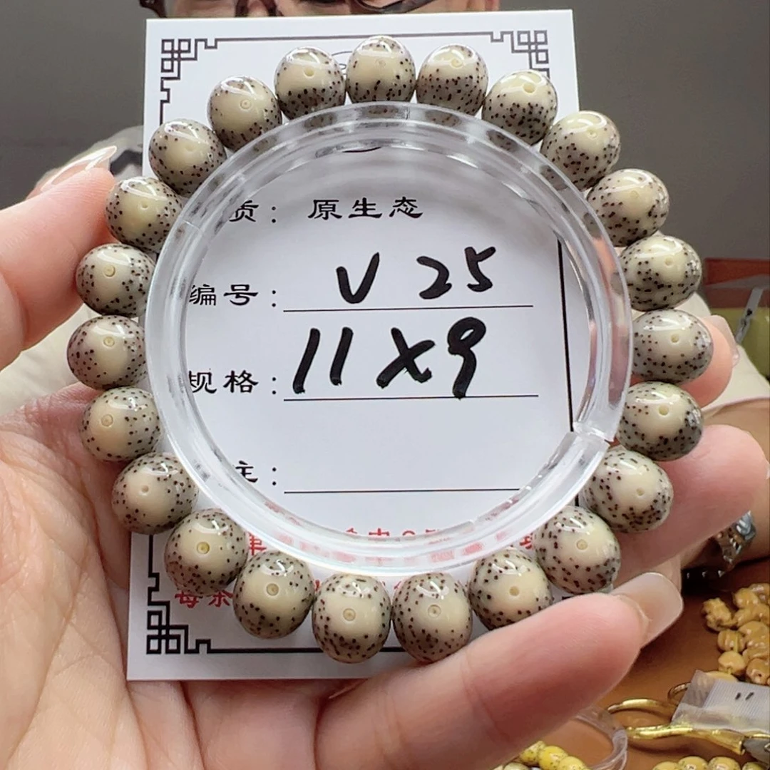 星月菩提手串?****奥25 星月菩提