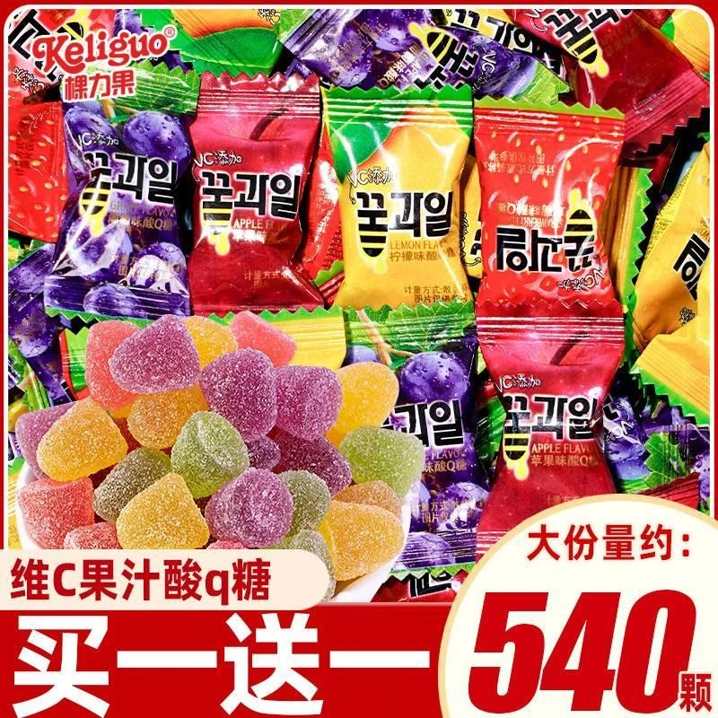 棵力果维C果汁酸q糖水果软糖橡皮糖qq糖过新年货喜糖果小零食