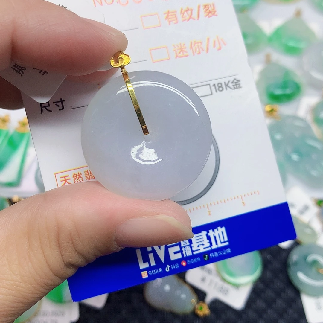 翡翠18K金镶嵌颈饰平安扣