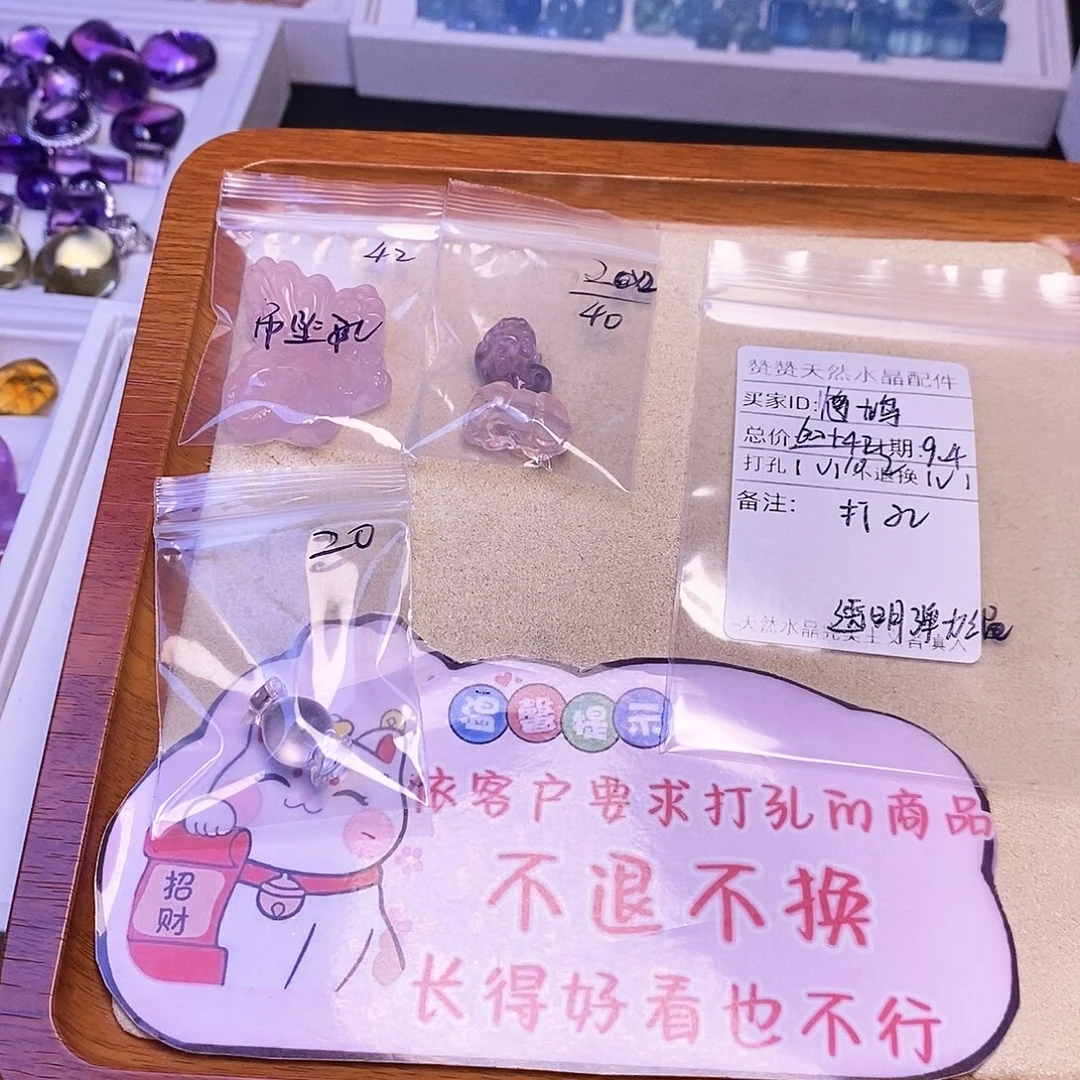 鸩***鸠颈饰未镶嵌水晶天然水晶