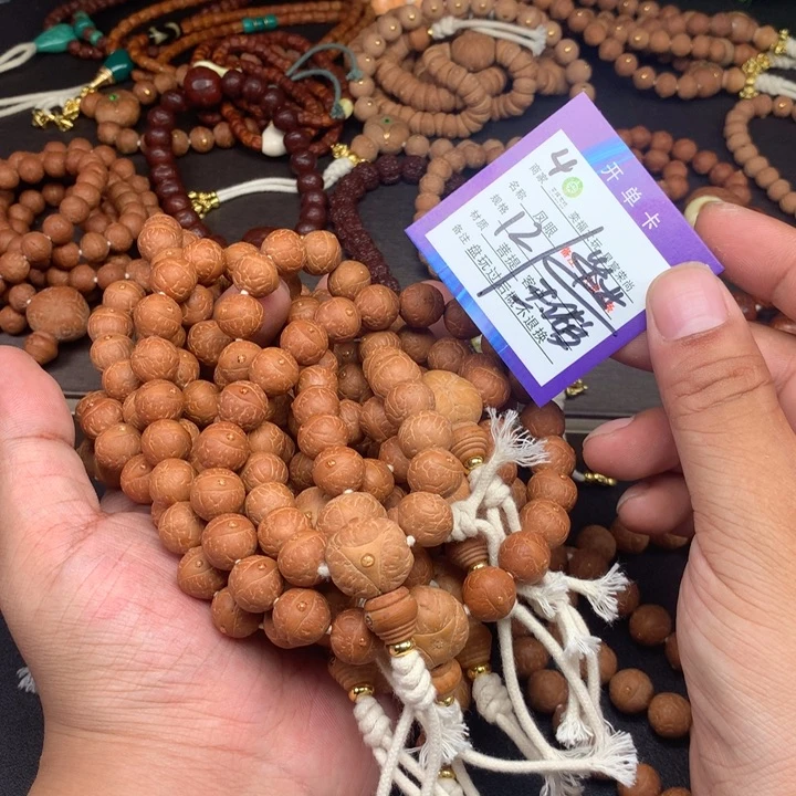 凤眼菩提手串凤眼菩提4