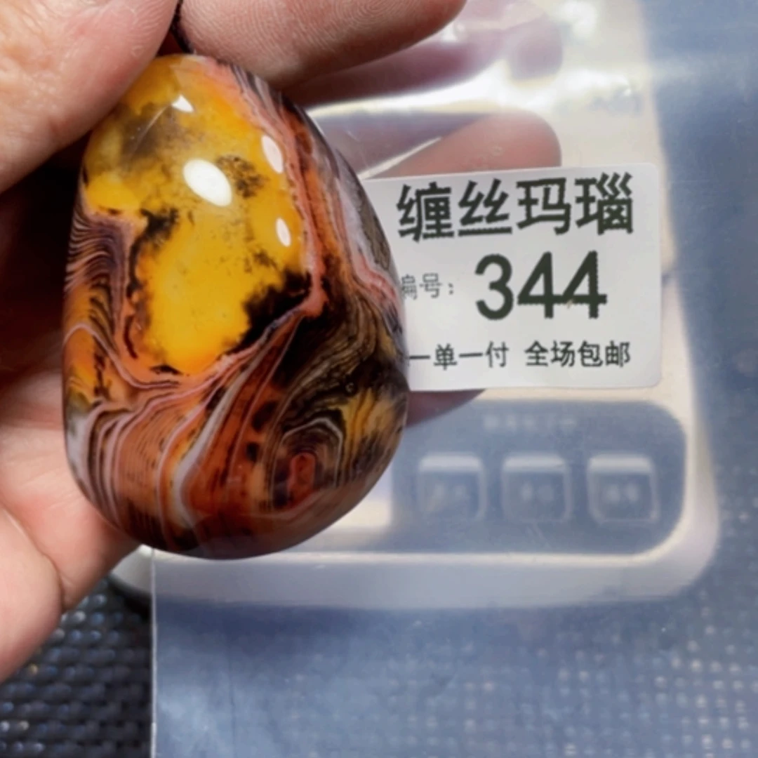 【闪购商品】玛瑙/玉髓颈饰未镶嵌