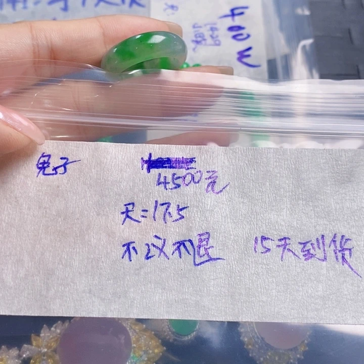 未镶嵌定制翡翠兔*