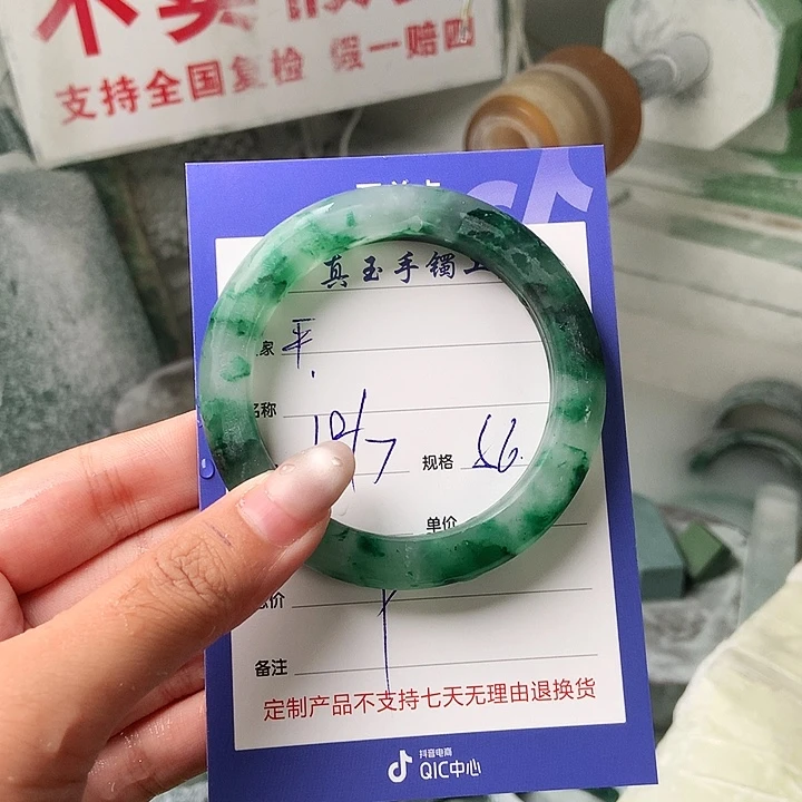 平***石英质玉（非洲翠）手镯未镶嵌定制