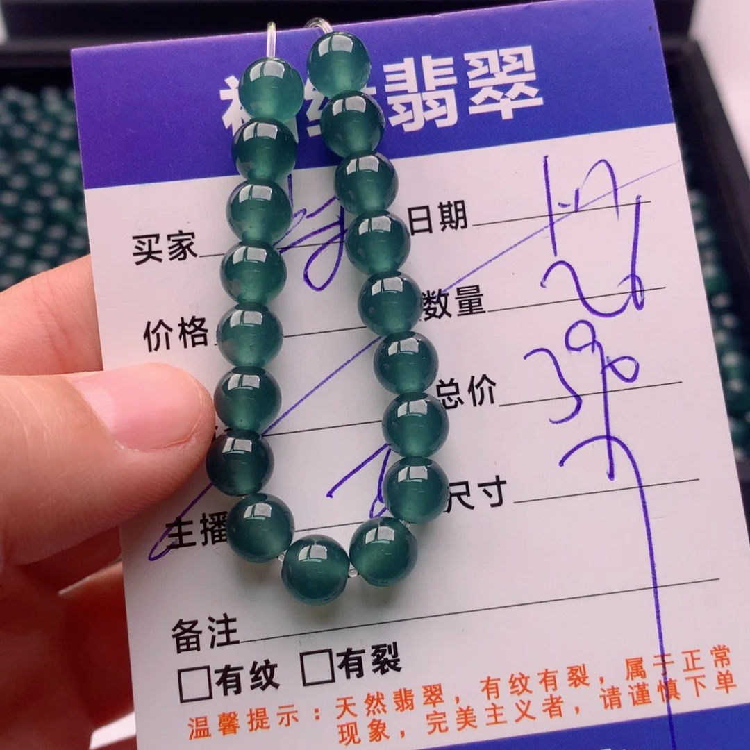 翡翠手链未镶嵌多样性26