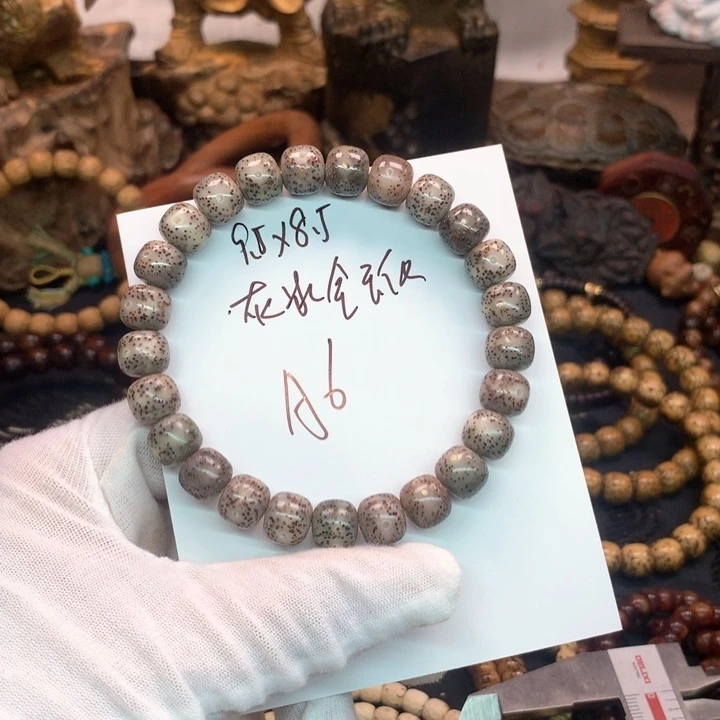 吊坠星月菩提9.5×8.5石玉灰冰全玉化