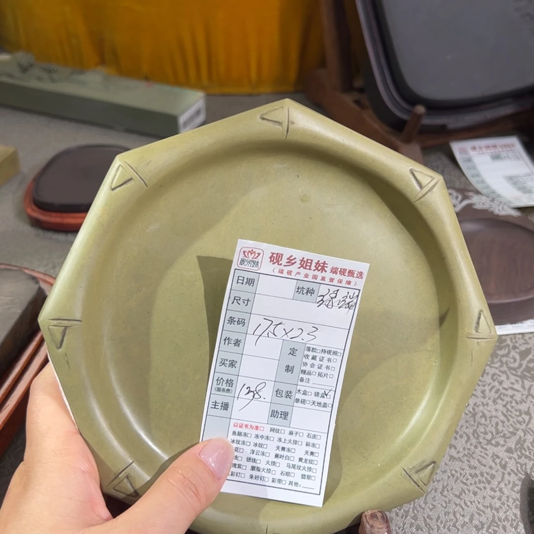 【闪购商品】闲***茶砚乡姐妹端砚甄选123