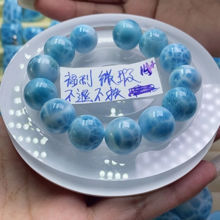 针钠钙石（海纹石）未镶嵌手链