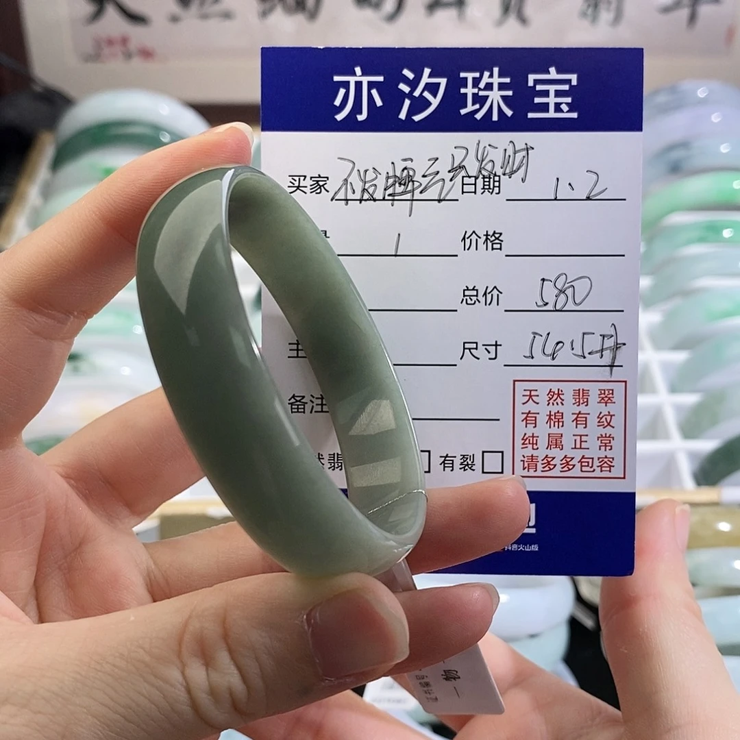 不****翡翠未镶嵌手链盼盼