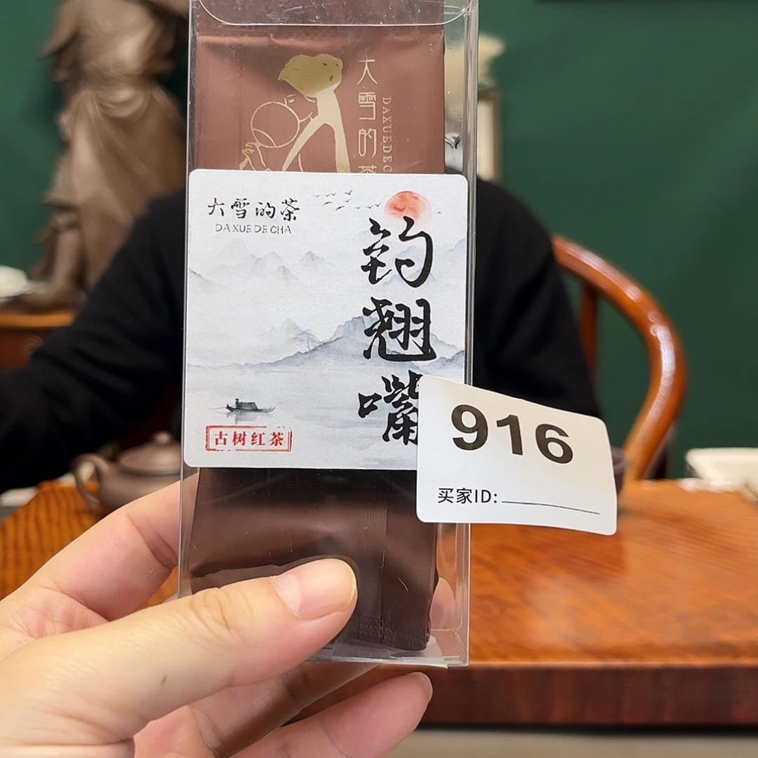 紫砂茶宠钓翘嘴916