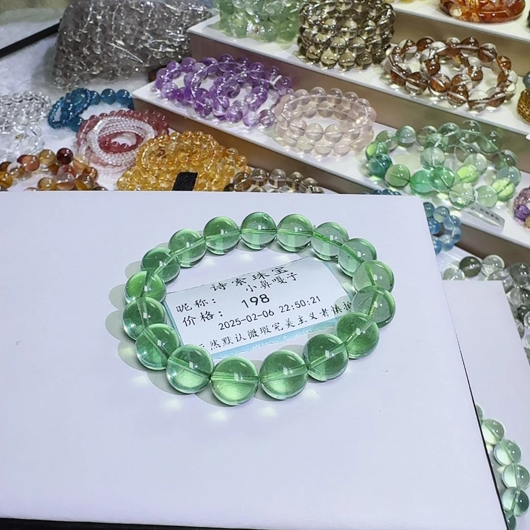水晶手链未镶嵌小**子绿莹石12