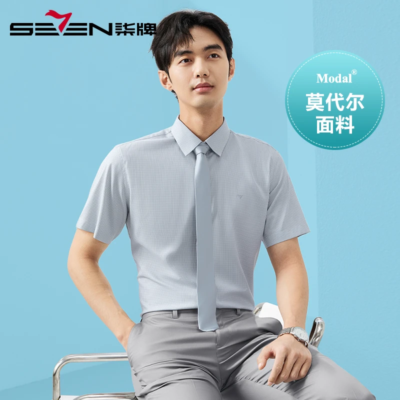 【含莫代尔】柒牌格纹衬衫男短袖2025夏季新款男士商务休闲提花衬衣