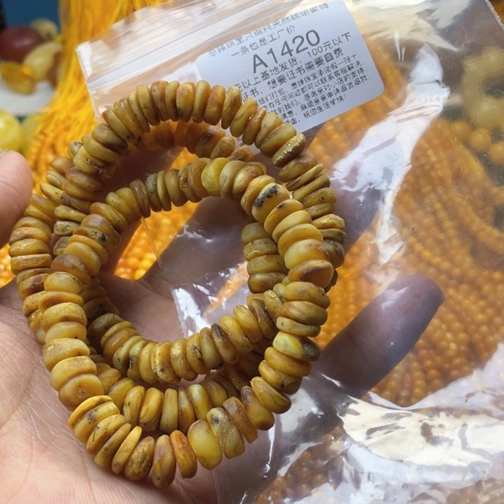 琥珀珠宝奇石未镶嵌