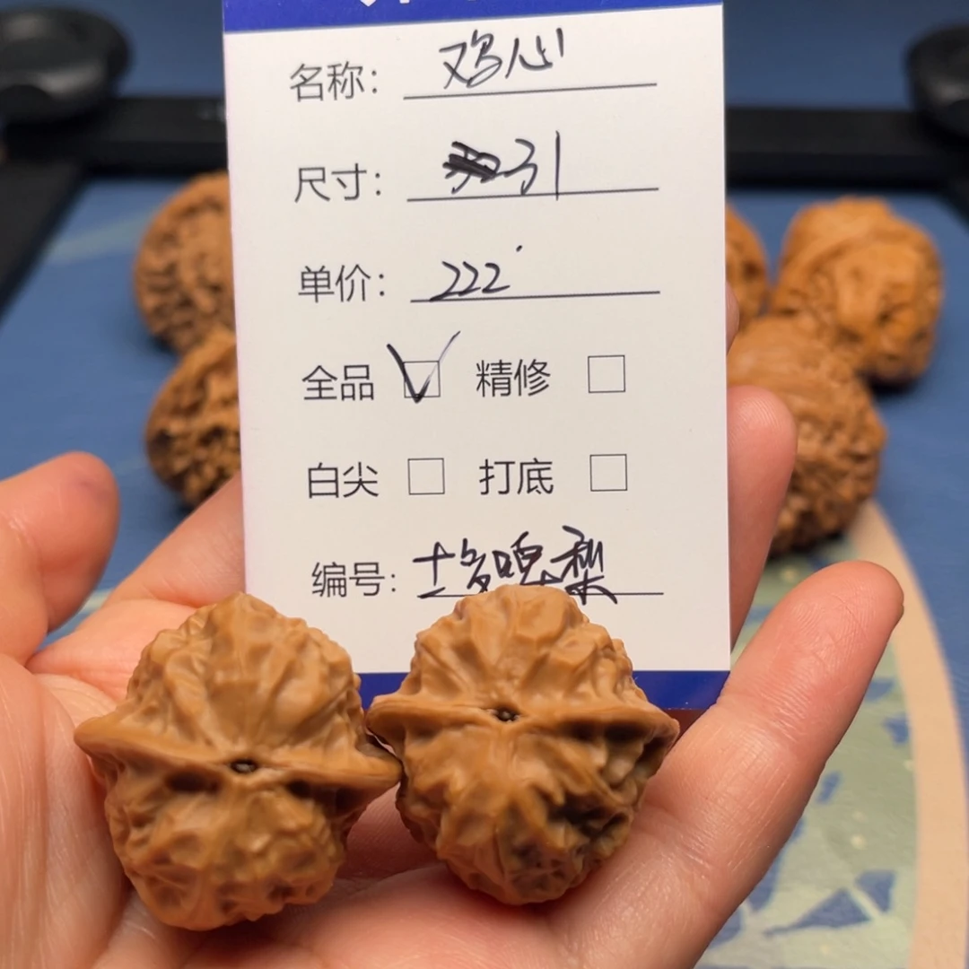 士***i吊坠文玩核桃鸡心