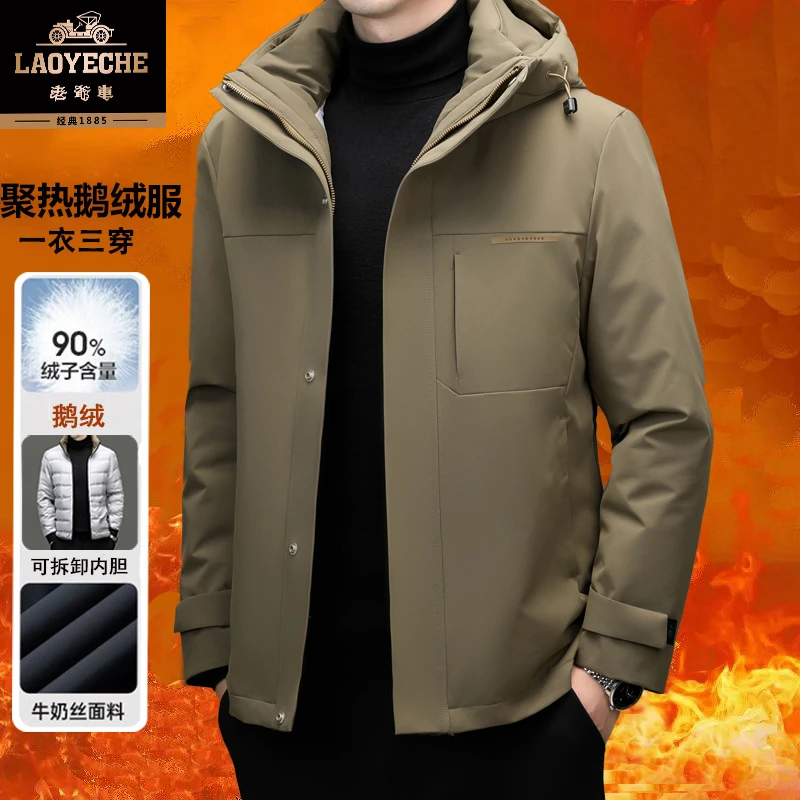 老爷车羽绒服保暖鹅绒防水加厚男士防寒冬季连帽防风三穿
