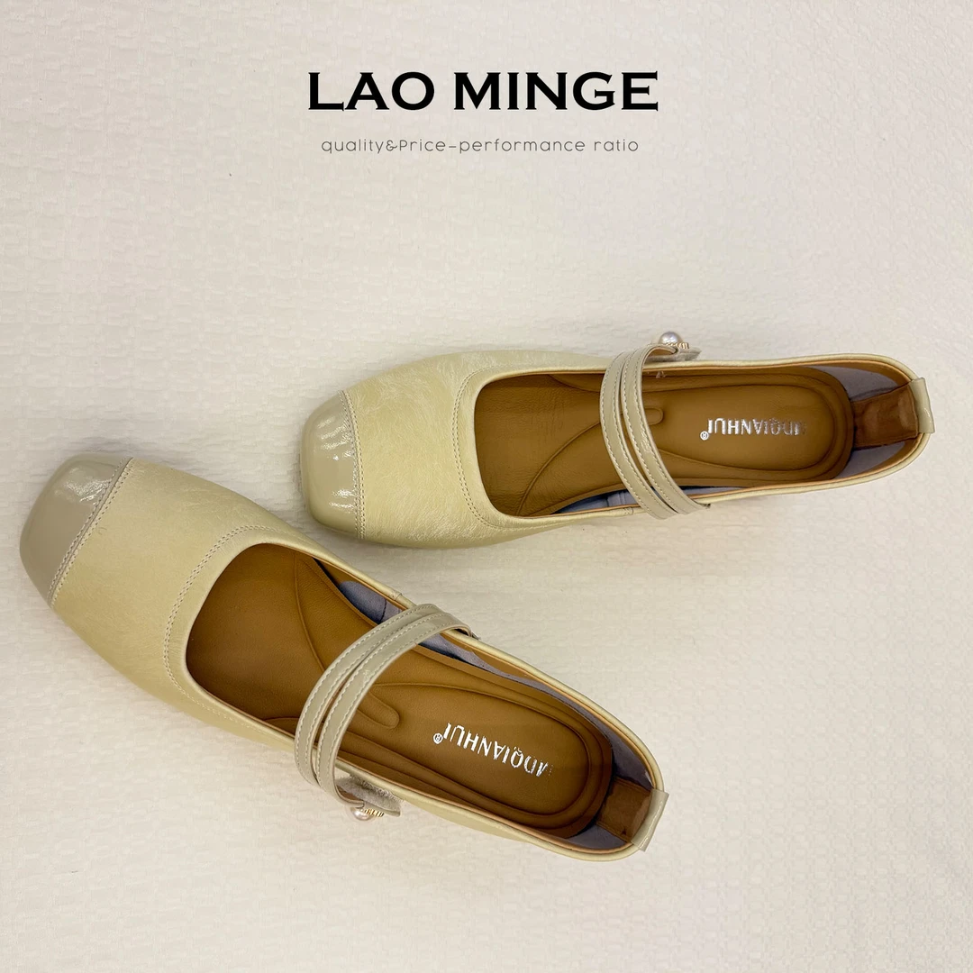 老敏哥甄选新款女鞋真皮方头拼接一字带女款休闲单鞋 201-3