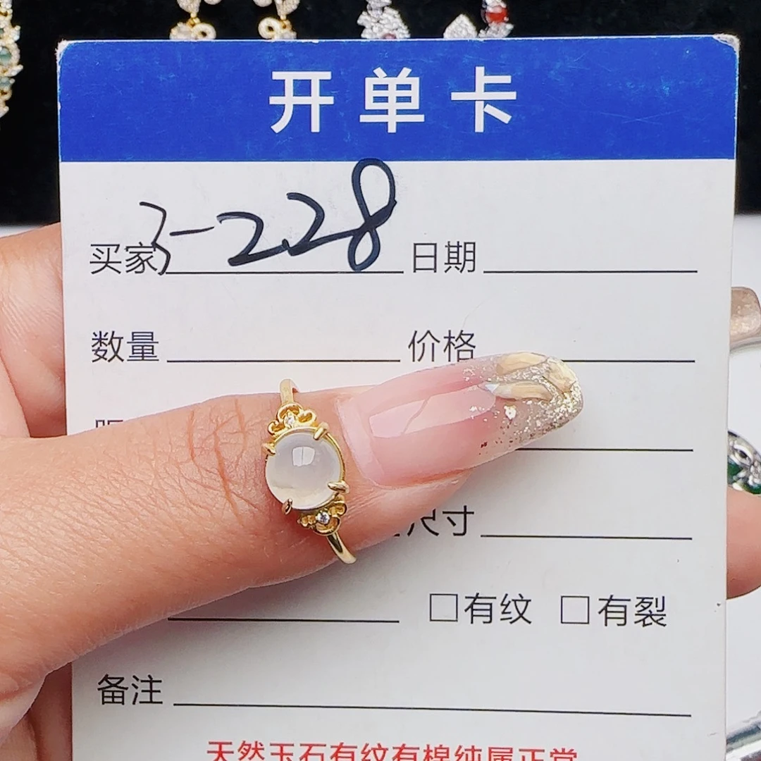 翡翠戒指未镶嵌戒指
