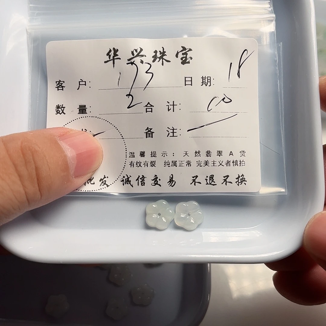 1***耐颈饰未镶嵌翡翠天然翡翠