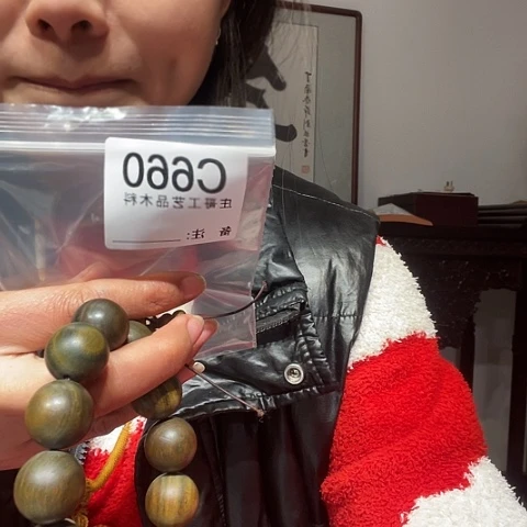 【闪购商品】香榧木进****了黑檀木，风车木