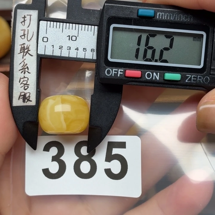 裸石蜜蜡未镶嵌蜜蜡